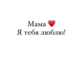 Мамин день в детском саду: поздравления от маленьких сердец
