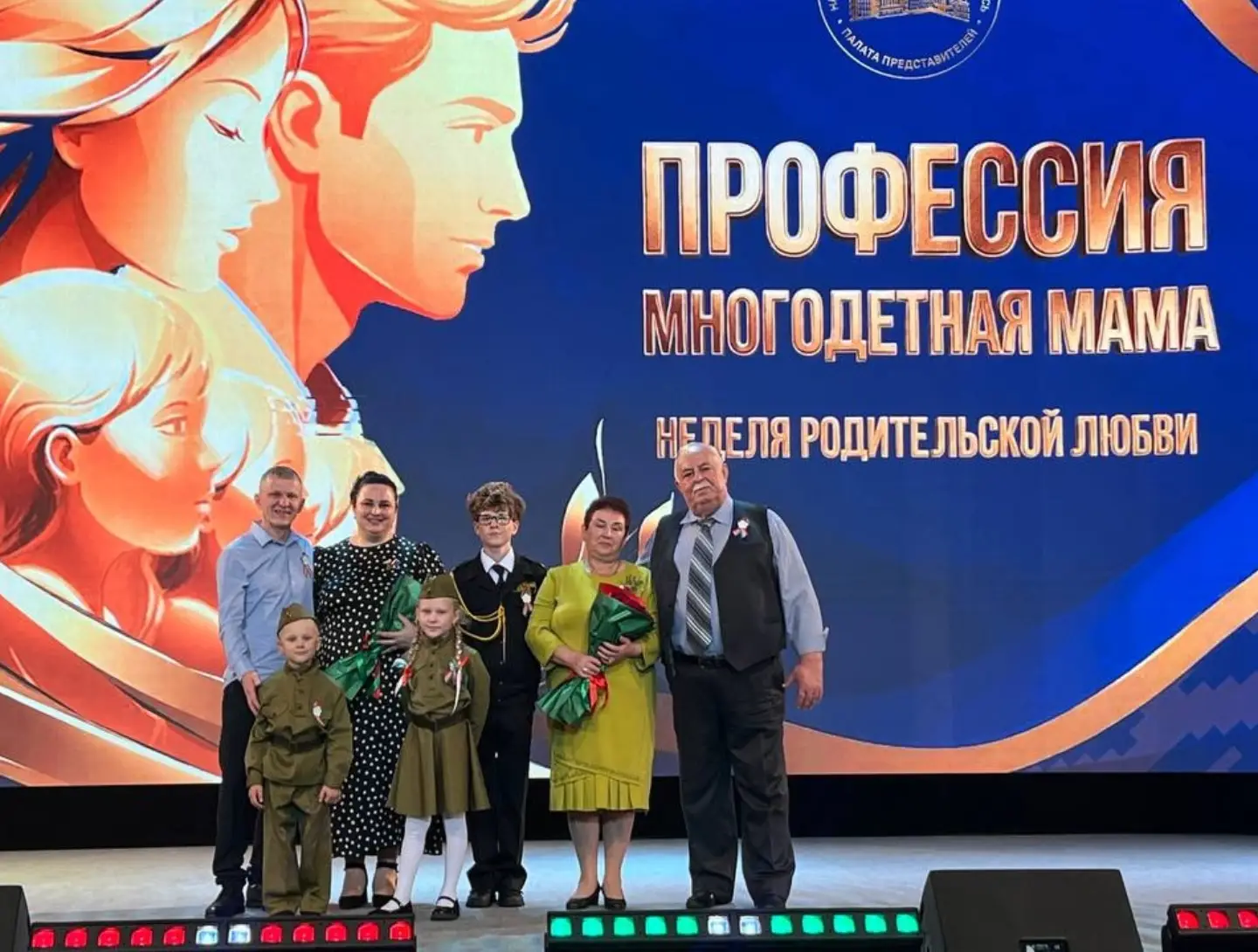Республиканский форум «Профессия – многодетная мама»