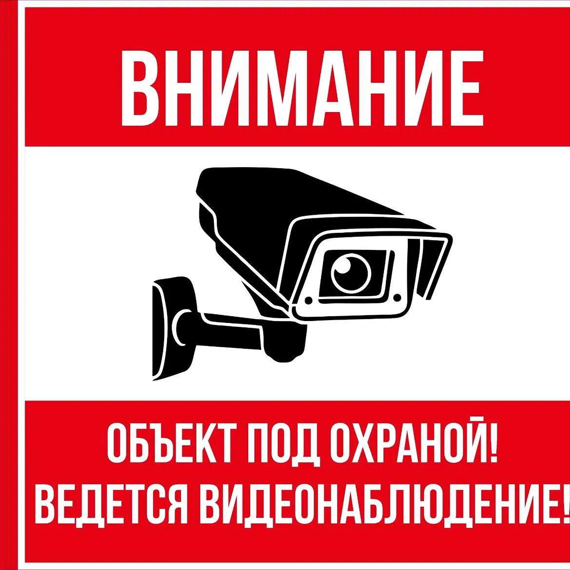Безопасность на новом уровне