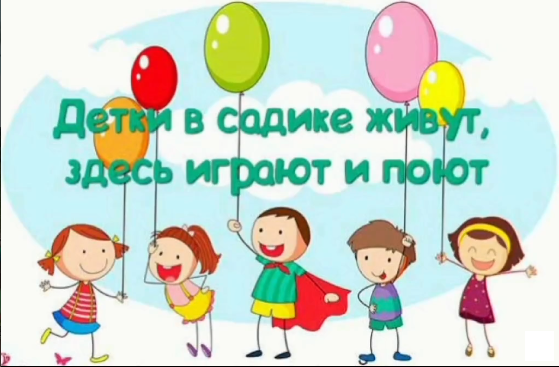 Как каждый день в детском саду превращается в праздник