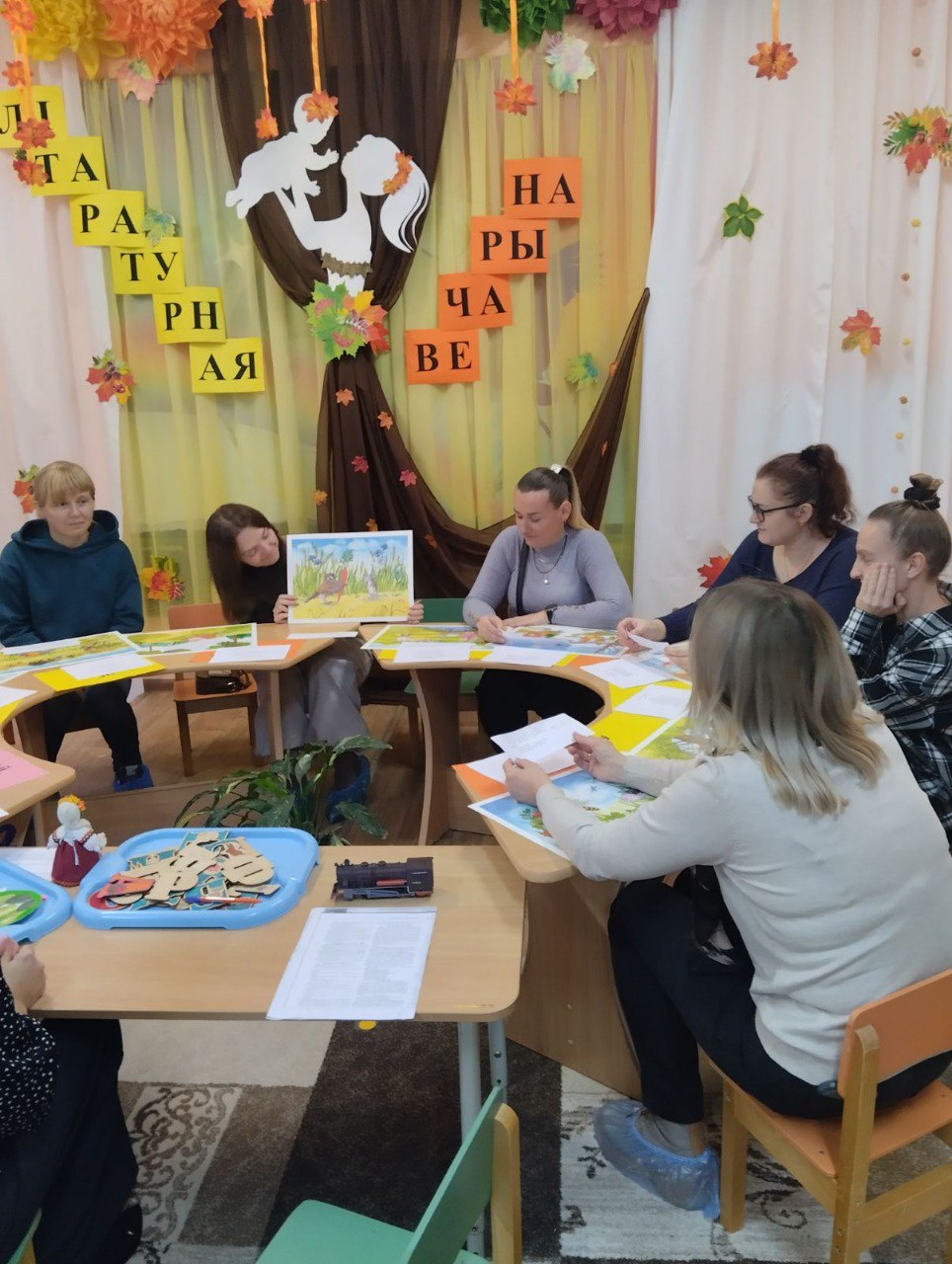 Літаратурная вечарына