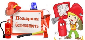 Информация о  пожарах с участием  с несовершеннолетних