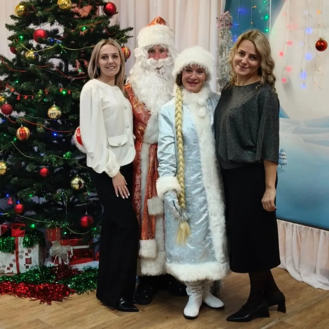С Новым годом!