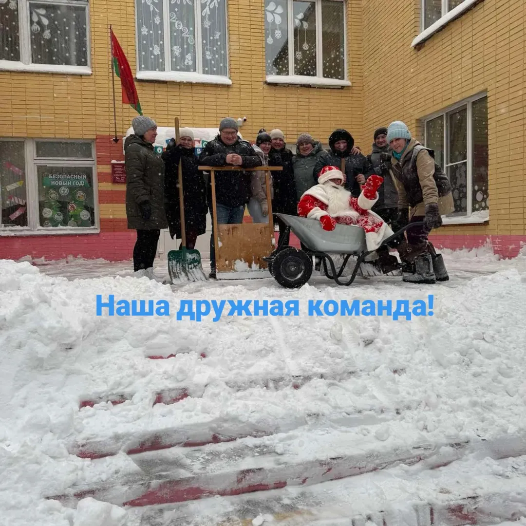 Областной субботник