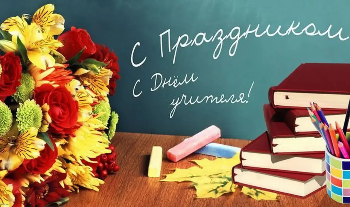 Самый первый учитель