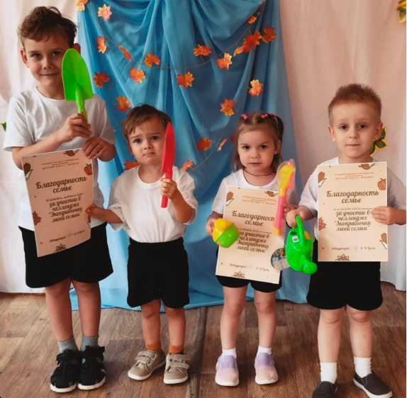 Экопривычки объединяют сердца